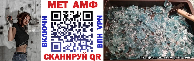 Amphetamine 97%  Фатеж 