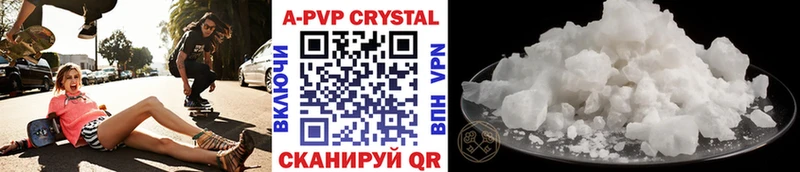 APVP СК КРИС  сайты даркнета клад  Фатеж 