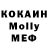 MDMA кристаллы Elaine M.