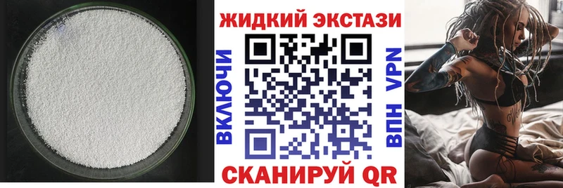 БУТИРАТ 99%  Фатеж 