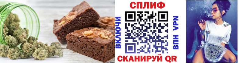 купить   Фатеж  Еда ТГК конопля 