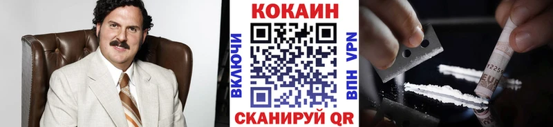 COCAIN Перу  kraken онион  Фатеж 
