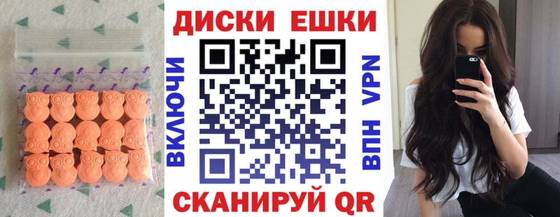 ЭКСТАЗИ VHQ  купить   нарко площадка состав  Фатеж 