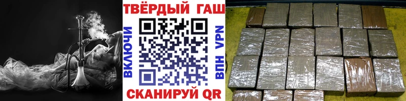 ГАШ хэш  Фатеж 