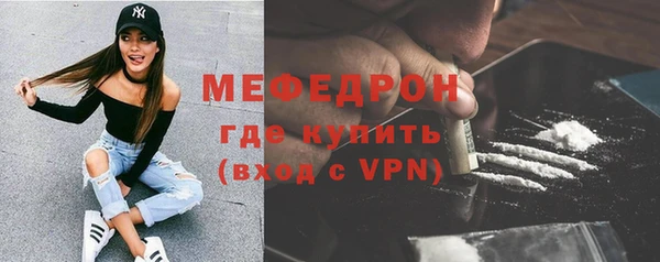 первитин Лабытнанги