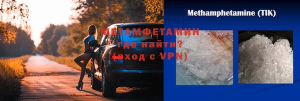 альфа пвп Лагань