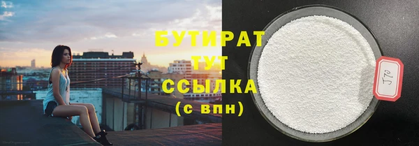 герыч Ладушкин