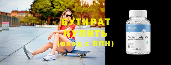 альфа пвп Лагань