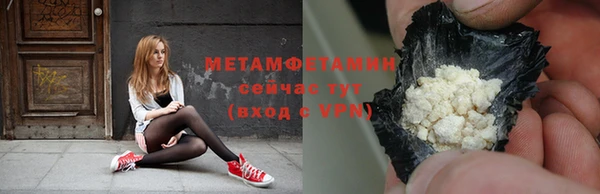 первитин Лабытнанги