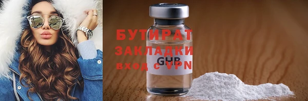 первитин Лабытнанги
