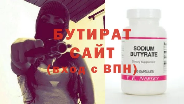 герыч Ладушкин