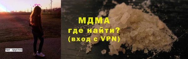 дмт Куйбышев
