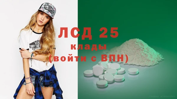герыч Ладушкин