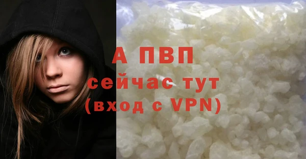 альфа пвп Лагань