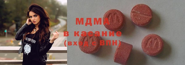 мефедрон VHQ Домодедово