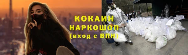 альфа пвп Лагань