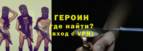 первитин Лабытнанги