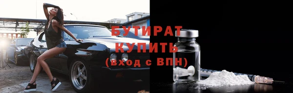 альфа пвп Лагань