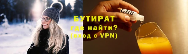 mix Березники