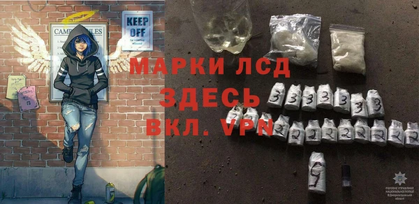 первитин Лабытнанги