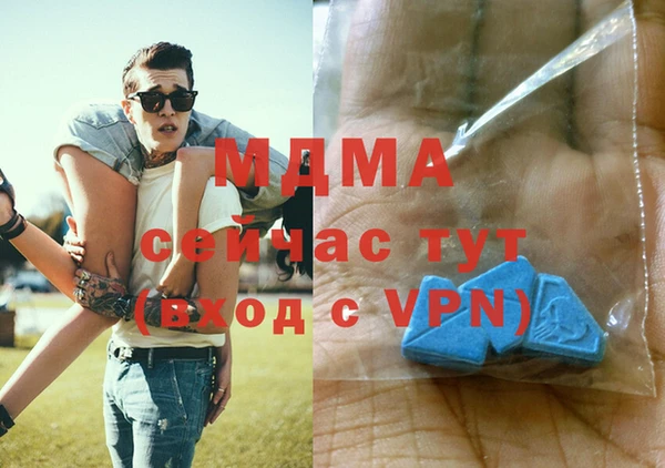 альфа пвп Лагань