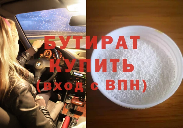 герыч Ладушкин
