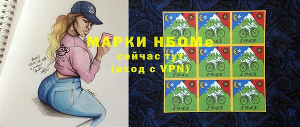 первитин Лабытнанги