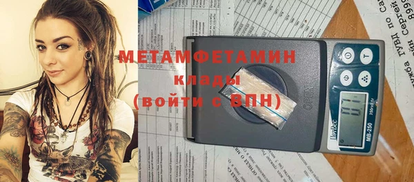 первитин Лабытнанги