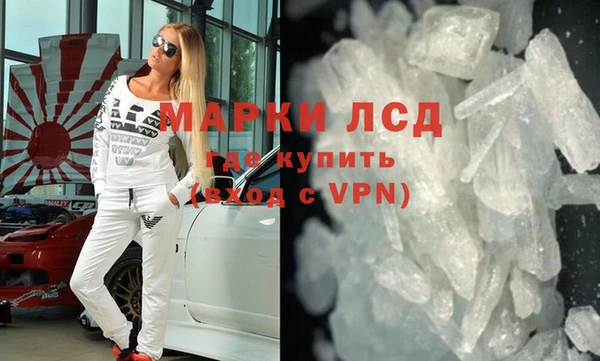 альфа пвп Лагань