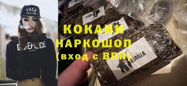герыч Ладушкин