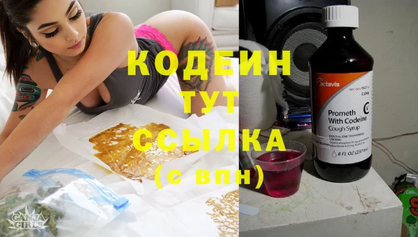 альфа пвп Лагань