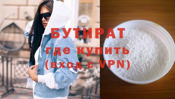 первитин Лабытнанги