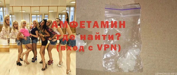 альфа пвп Лагань