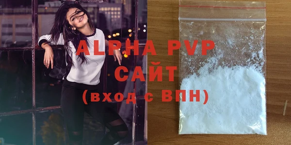 первитин Лабытнанги