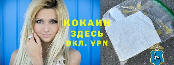 первитин Лабытнанги