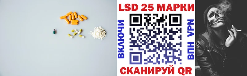 Лсд 25 экстази ecstasy  Фатеж 