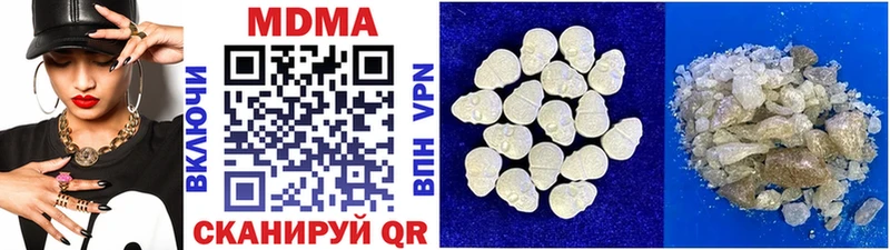 МДМА crystal  купить   Фатеж 