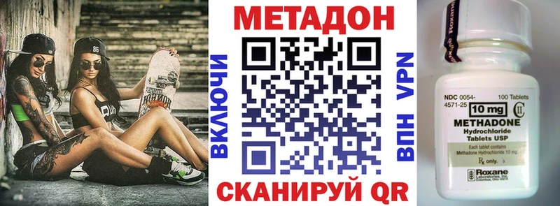 KRAKEN   где можно купить наркотик  Фатеж  Метадон methadone 