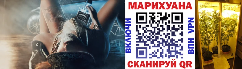 Бошки марихуана план  даркнет сайт  Фатеж 
